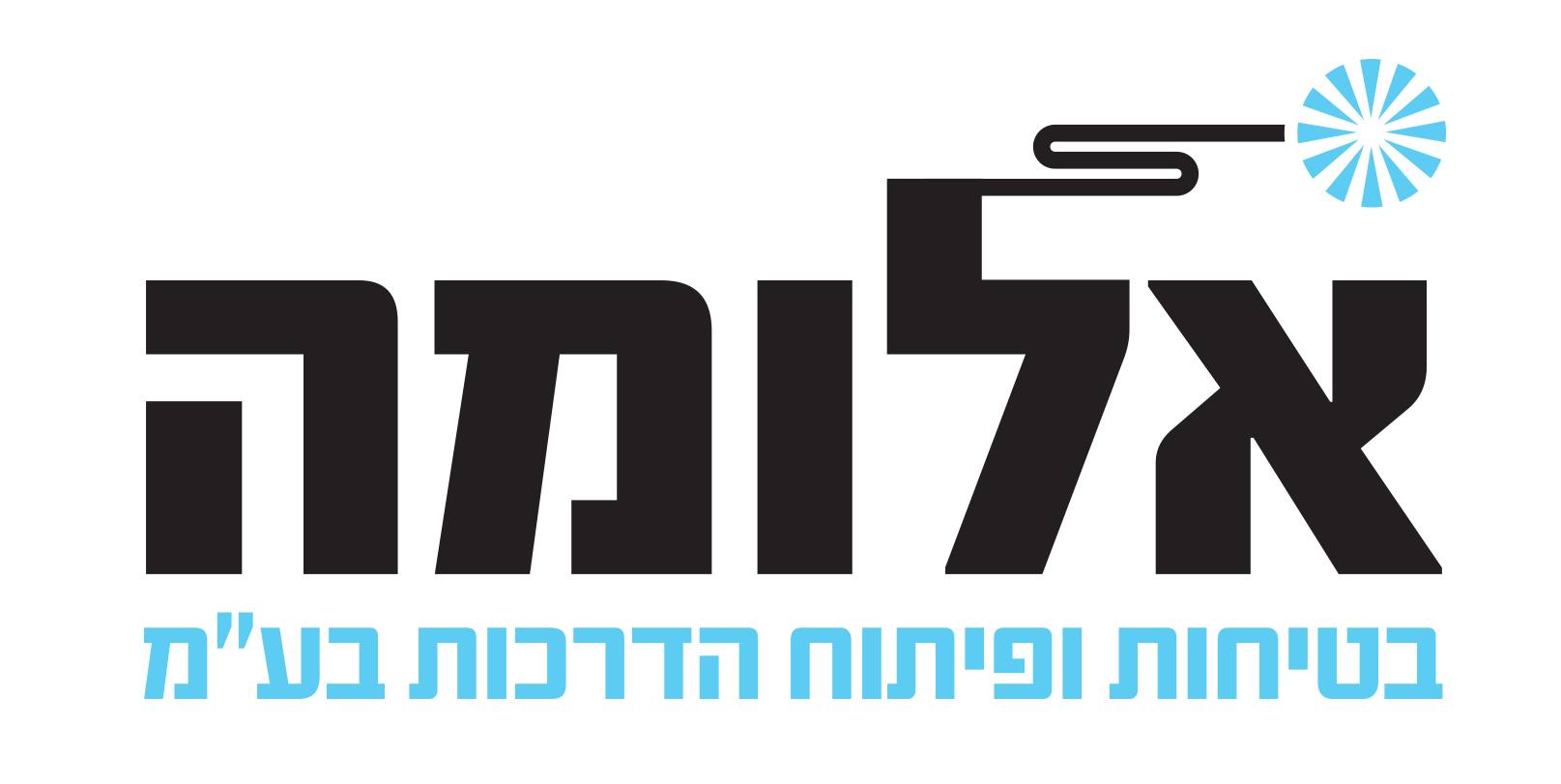 אלומה בטיחות לייזר